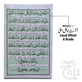 Inner Image Kitab Namaz  Book Of Namaz Urdu Translated - Nimaz Book 127-1C